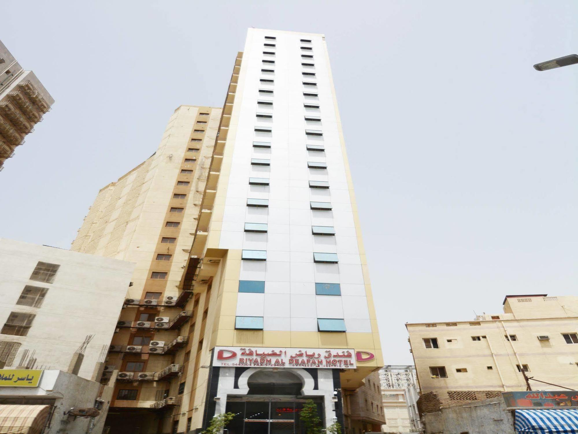 Riyadh Al Deafah Hotel Mekka Kültér fotó